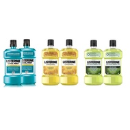 Listerine Mouthwash - Cool Mint/ Original/ Green Tea (750ml or 750ml x 2)