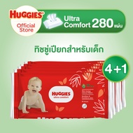 ฮักกี้ส์ อัลตร้า คอมฟอร์ท ทิชชู่เปียก Huggies Ultra Comfort Baby Wipes [เลือกจำนวนด้านใน] a แพ็ค 1 O