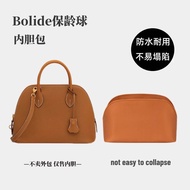 Suitable for Hermes Bolide18252731Bowling Bag Liner Bag Hermes Liner Bag Inner Support Bag Lightweig