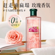 MAYWUFA | Rose Essential Shampoo