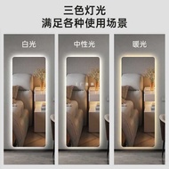 H-Y/ 2TCUFull-Length Mirror Smart Explosion-Proof FramelessLEDWith Light Full-Length Mirror Home Wall Mount Wall Light L