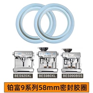 breville鉑富BES990/980/920咖啡機58沖煮頭膠圈密封圈分水網配件