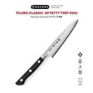 TOJIRO CLASSIC DP Petty premium Japanese kitchen knife VG10 steel - Fruit knife 120mm F-801