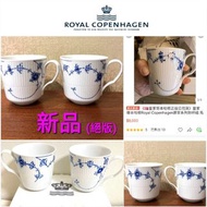 丹麥皇家御用RORAL Copenhagen 哥本哈根絕版唐草手繪馬克杯一組2件