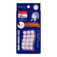 ACNES LABO 重點修護暗瘡貼 (30pcs) 30PCS