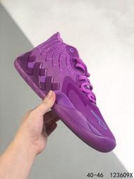 彪馬 MB1 x Puma Rick and Morty MB.01中幫實戰減震 拉梅洛鮑爾三球一代球鞋 籃球鞋 紫