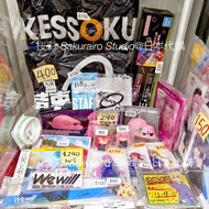 特價 多款 現貨 孤獨搖滾 周邊 cd t-shirt 立牌 色紙 匙扣 pick 撥片 野槌蛇 we will 演唱會 毛巾 手環 一番賞 海報 後藤一里 伊地知虹夏 山田涼 喜多郁代 廣井菊理