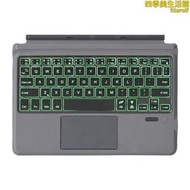 適用surface go3/4鍵盤無線鍵盤帶七彩背光保護套go2外接鍵盤