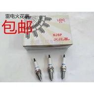 Original Nanjing LD Thunderbolt Spark Plug A7TC B8TC D8TC Motorcycle Tricycle Spark Plug