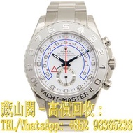 【藏山閣】全港多間實體門市 免費上門 免費鑒定 ROLEX 勞力士 遊艇名仕型 YACHT MASTER 116689 手錶 ROLEX 勞力士 刁陀 配貨帝舵TUDOR 奧米茄 歐米茄OMEGA 萬