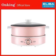 Elba 5.0L Multi Cooker With Grill EMCK5015