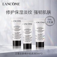 兰蔻（LANCOME）小黑瓶全新精华肌底液 5ml*3便携装