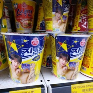 Jin Ramen (Ottogi) – Korean Instant Noodles / BTS Jin Cup Ramen