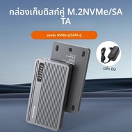 Blueendless 2 Bay RAID M.2 SATA M.2 NVME SSD Enclosure อลูมิเนียม Dual Bay NVMe RAID SSD รองรับสูงสุ