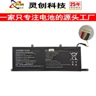 Suitable for SUXI S1 Laptop Battery Brand New HL160G Battery 7.6V 5000mAh