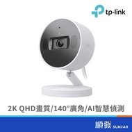 TP-LINK Tapo C125 Wi-Fi AI Home Security Ip Camera