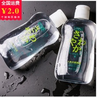 SiYi Sexy Body Lubricant Gel 215ml Silk Wing Lubricant Water-Soluble Ice Oil Adult Sex Products▨✵▲