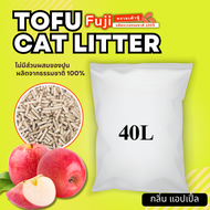 40 ลิตร / 18 โล จัดส่งฟรี ทรายแมวเต้าหู้ พรีเมี่ยม ใส่กระสอบ คุ้มค่า