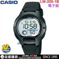 【金響鐘錶】預購,CASIO LW-200-1B,公司貨,10年電力,電子錶,防水50米,碼錶計時,LW-200,手錶