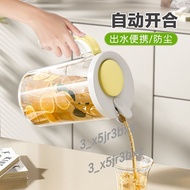 AS Cold Brew Juice Beverage Tea Plastic 5MNX