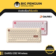 Dareu Z82 Wireless Mechanical Keyboard hotswap RGB คีย์บอร์ดไส้สาย แดริว