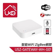 智能WiFi ZigBee網關，智能聯動集線器連接其他zigbee設備門窗注水PIR開關傳感器DOOR WINDOW FLOOD PIR SWITCH (USZ-GATEWAY-WH-G01)