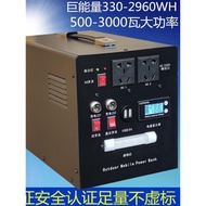 充電220V移動電源 戶外大功率5000W自駕游大容量房車便攜鐵鋰電池