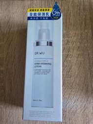 Dr Wu玻尿酸保濕精華乳50ML