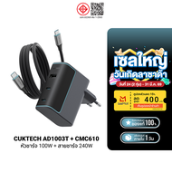 [ใช้คูปอง ลดเหลือ 1529 บ.] CUKTECH AD1003T + CMC615P เซตหัวชาร์จ Adapter 120W สายชาร์จมีจอ type C to