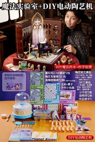 QIAOPIGU | Creative Science Toy Set for Kids Aged 6-12 Gift