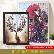 （in stock）Puzzle Photo Frame Mounting Frame1000Piece500Piece2000Piece Puzzle70×50Flat Chart Picture Frame Customization