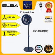 (NEW) ELBA 8" Stand Fan ESF-R0803(BL) - Auto Oscillating - 5 Blades - Blue (8 inches / 90W)