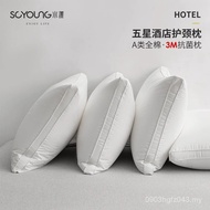 Antibacterial Pillow Cotton Wholesale Neck Support 3M Medium High Five-Star Class A Hotel Non-Collap