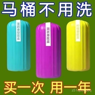🔥Taiwan Shipment🔥[Within One Week 6900+People Fighting Orders] Fragrant Magic Box Toilet Toilet Spir