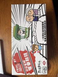 終極審判 電車難題