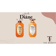ExtraSmooth&Straight - Moist Diane Perfect Beauty Hair - Shampoo & Treatment