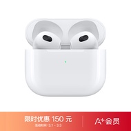 Apple【A+会员专享】AirPods(第三代)配闪电充电盒无线蓝牙耳机Apple耳机适用iPhone/iPad/Apple Watch