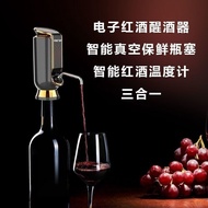 Hot SellingElectric Decanter Automatic Vacuum Wine Stopper Fast Smart Quantitative Wine DispenserHT9