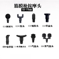 Ready Stock Fascia Gun Accessories Muscle Relaxation Massager Massage Gun Fascia Gun Massage Head La