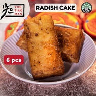 Radish Cake / Halal / Frozen Dim Sum / 萝卜糕 / CNY