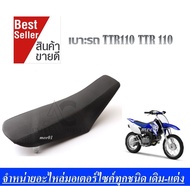 ถังน้ำมัน TTR110 TTR 110 เบาะรถ Ttr110 ถังน้ำมันวิบาก ttx ถังน้ำมันวิบากแปลง TTR110 แปลงใส่ ได้ทุกรุ