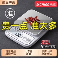 Zhigao Kitchen Scale Electronic Scale Household Small Precision Electronic Scale Baking Grams High P