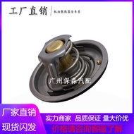 Suitable for Volkswagen Beetle Golf Jetta Passat Engine Coolant Thermostat07K121113B