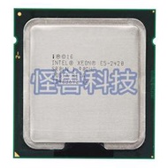 至強E5-2450 2420 2440 2470 E5-2430L 2450L 1356針cpu 處理器💖3C