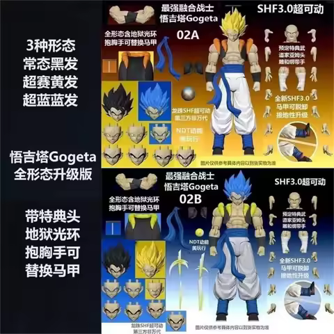 Tonsenarttoys Kamione Dragon Ball Z SHF Super Saiyan Blue SSJ Son Goku Vegeta Gogeta Anime Action Fi