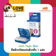 Catit magic blue ดับกลิ่นแอมโมเนียในฉี่แมว ตลับพร้อมแผ่นดับกลิ่น