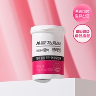 MASTERBIOM Gynomaster Prime Probiotics 30 Capsules (1-month supply)