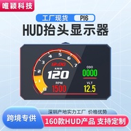 Weiying Car hud hud Display HD LCD Display obd Driving Computer P16