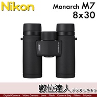 Nikon Japan Monarch M7 8x30 Binoculars/Lightweight 8 Times 30 Aperture ED Lens/Digital Expert Nikon 