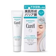 Curel Intensive Moisture Care Powder in Balm34g